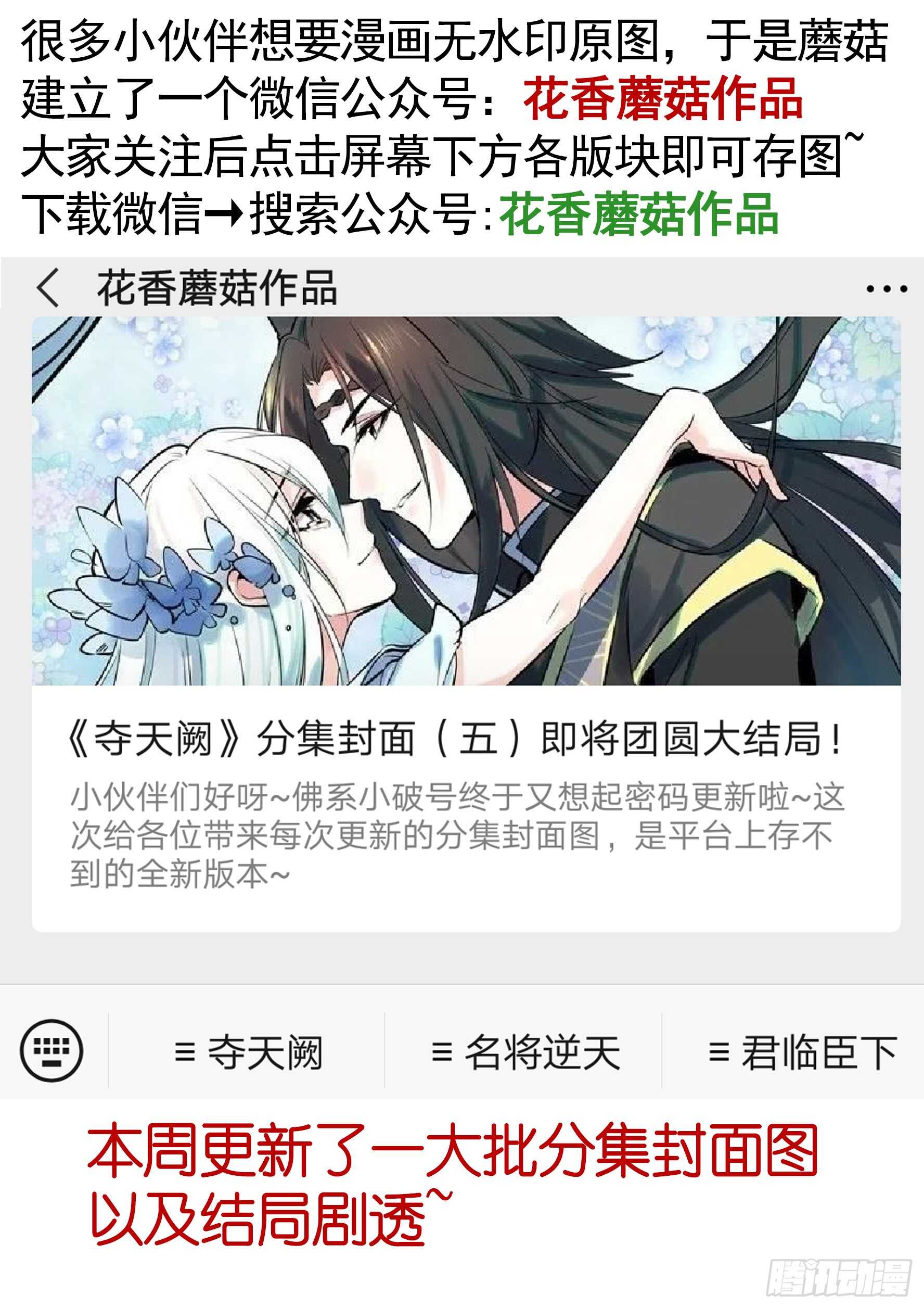 近战魔法天下第一-第117话