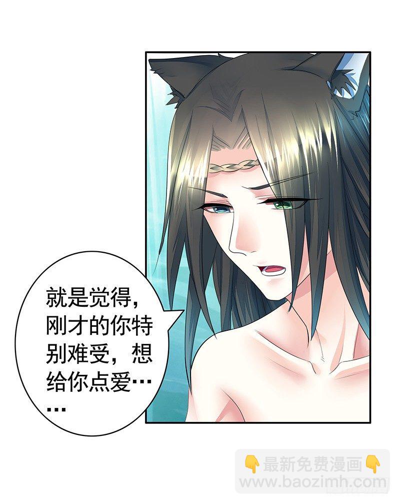 吻的特殊含义(1/2)-第13话