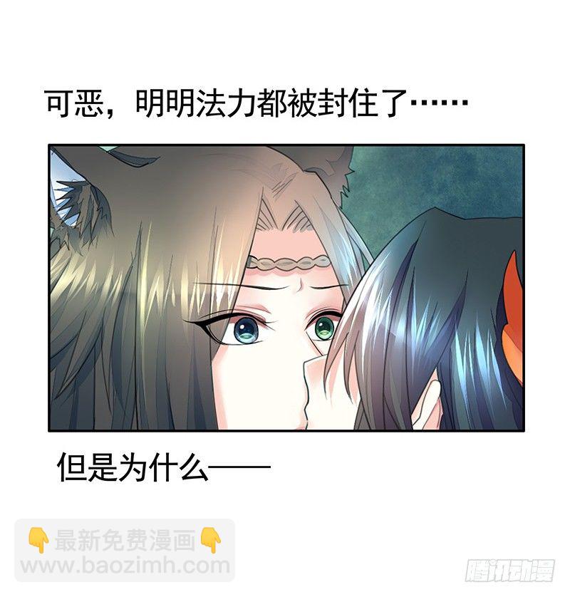 吻的特殊含义(1/2)-第13话