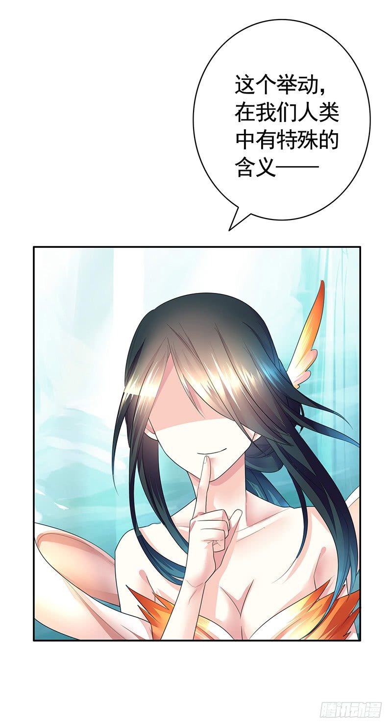 吻的特殊含义(1/2)-第13话