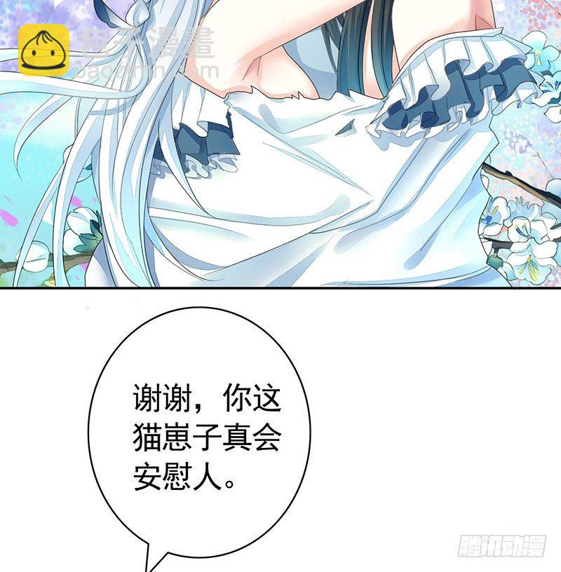 吻的特殊含义(1/2)-第13话