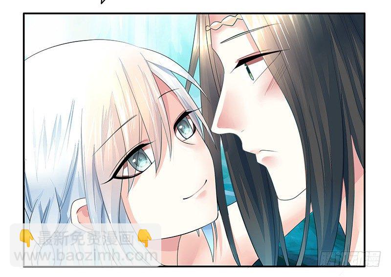 吻的特殊含义(1/2)-第13话