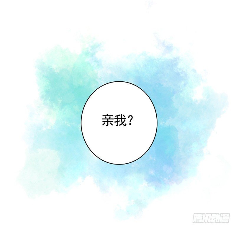 吻的特殊含义(1/2)-第13话