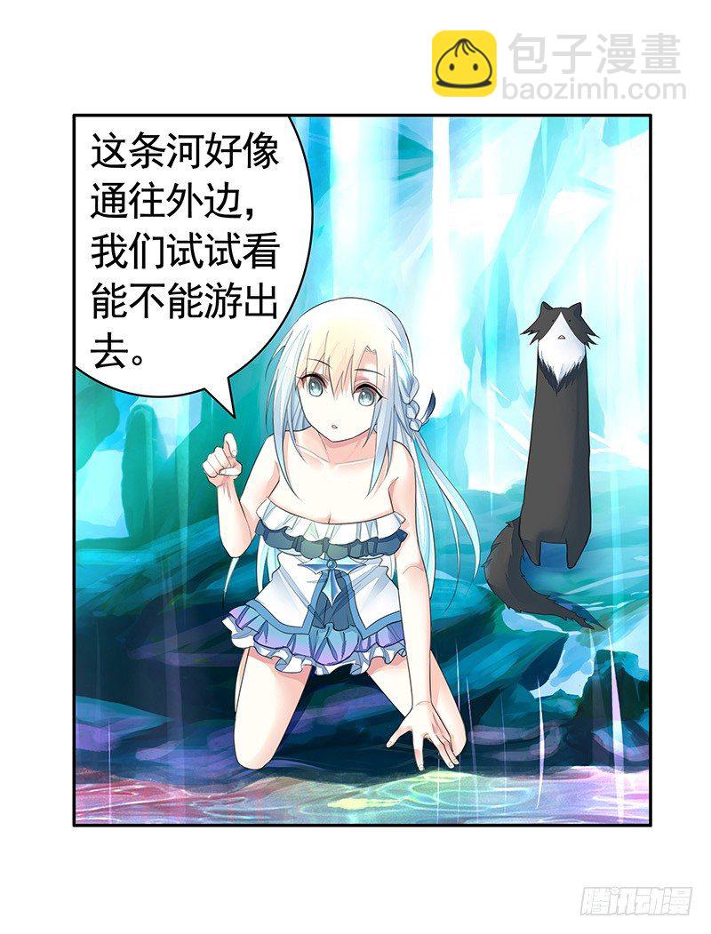 吻的特殊含义(1/2)-第13话