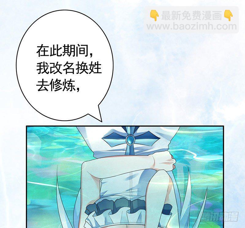 吻的特殊含义(1/2)-第13话