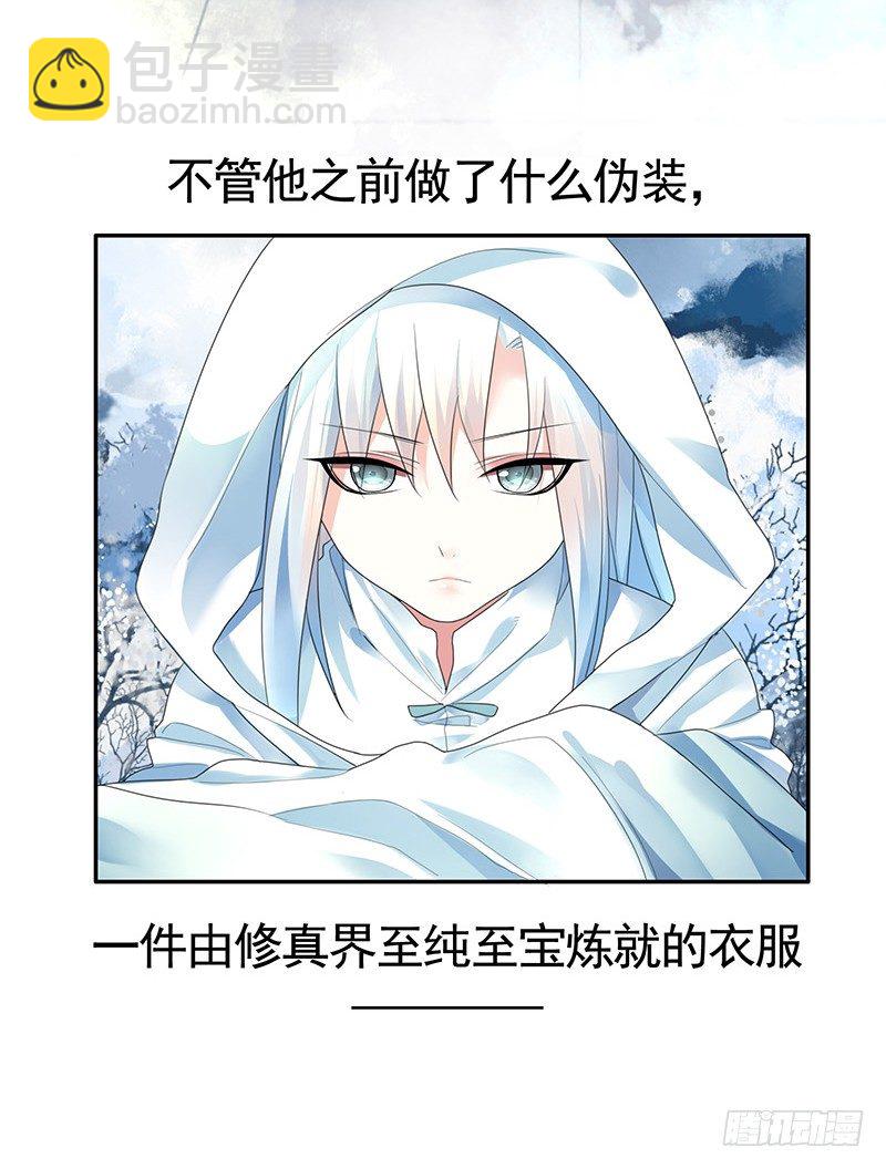 吻的特殊含义(1/2)-第13话