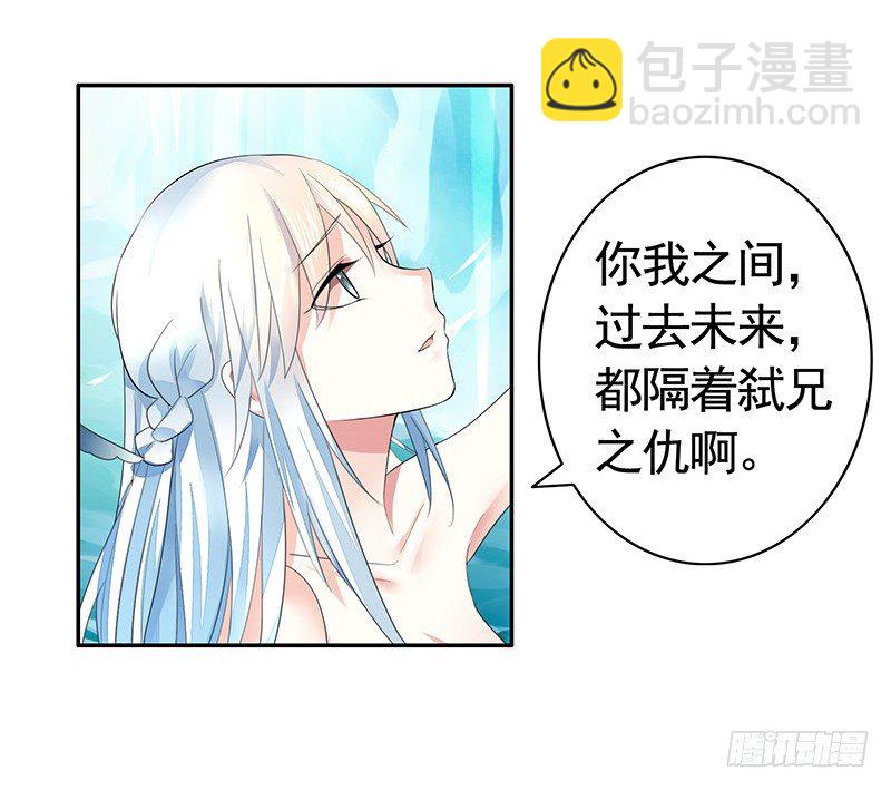 吻的特殊含义(1/2)-第13话