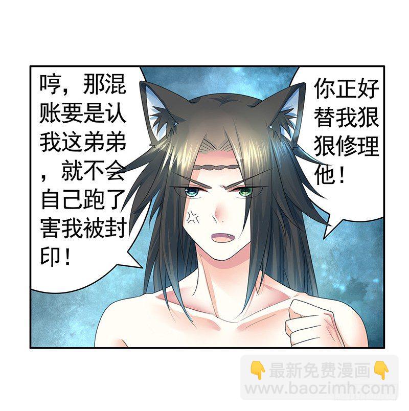 吻的特殊含义(1/2)-第13话