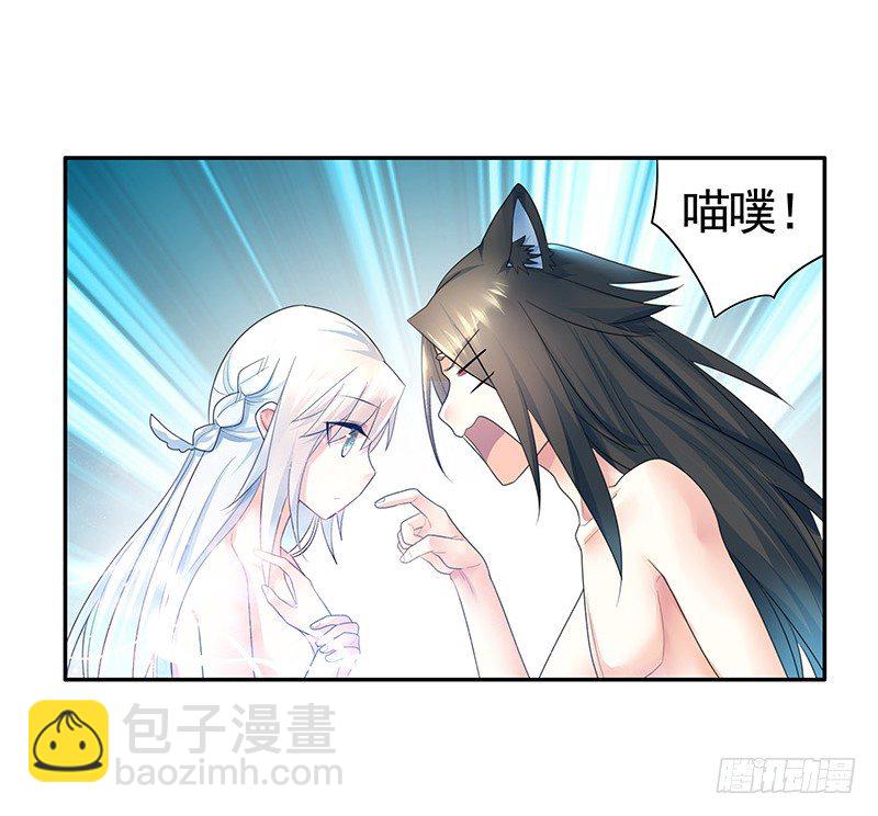 吻的特殊含义(1/2)-第13话