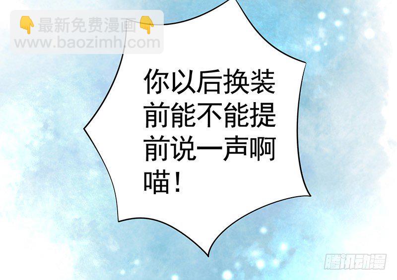 吻的特殊含义(1/2)-第13话