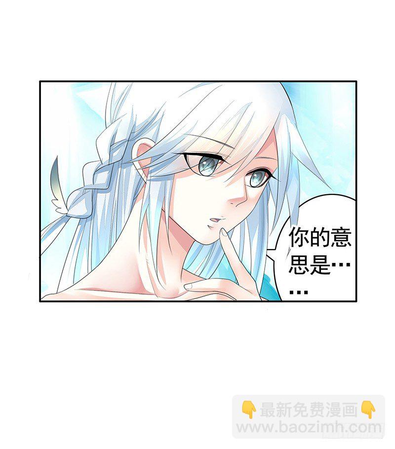 吻的特殊含义(1/2)-第13话