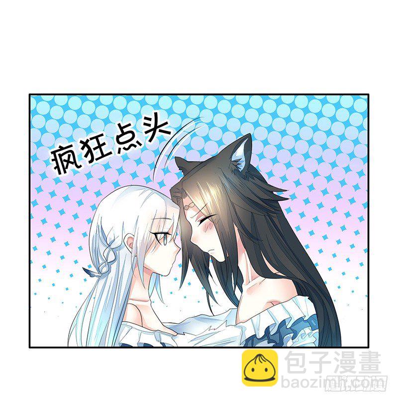 吻的特殊含义(1/2)-第13话