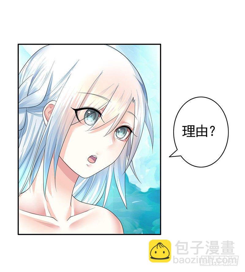 吻的特殊含义(1/2)-第13话