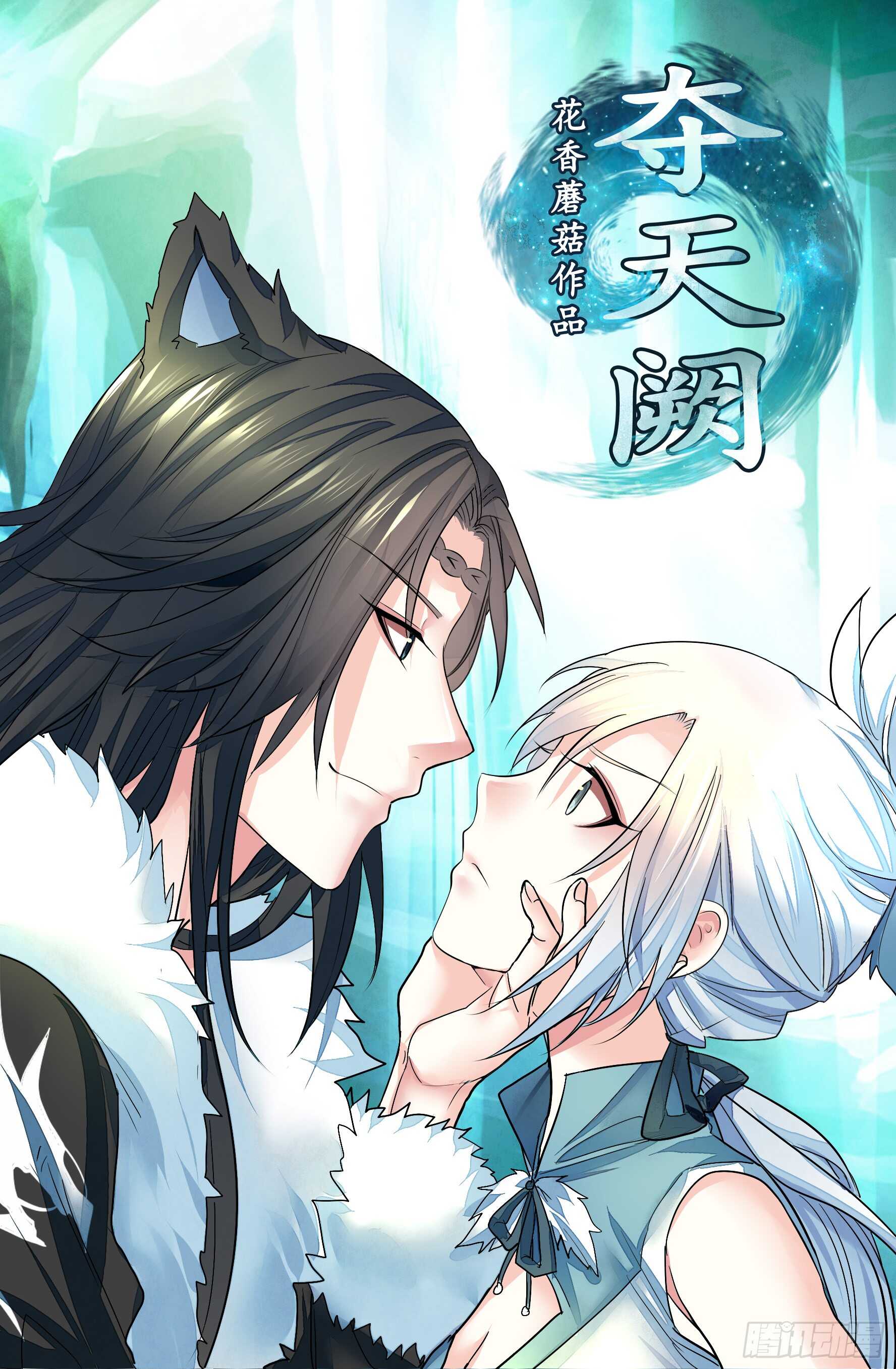 这一眼望去便是沧海桑田-第119话