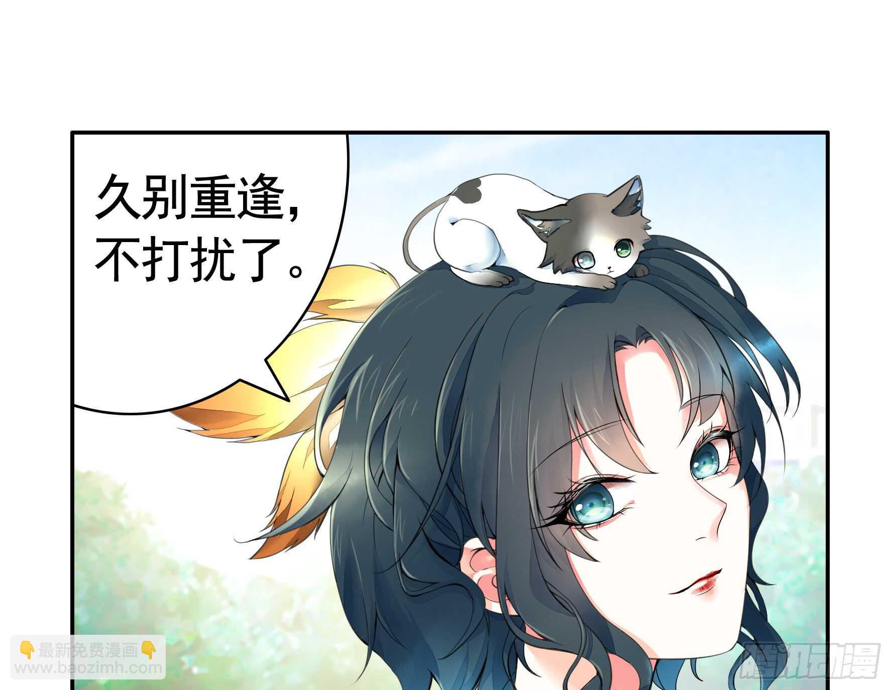 这一眼望去便是沧海桑田-第119话