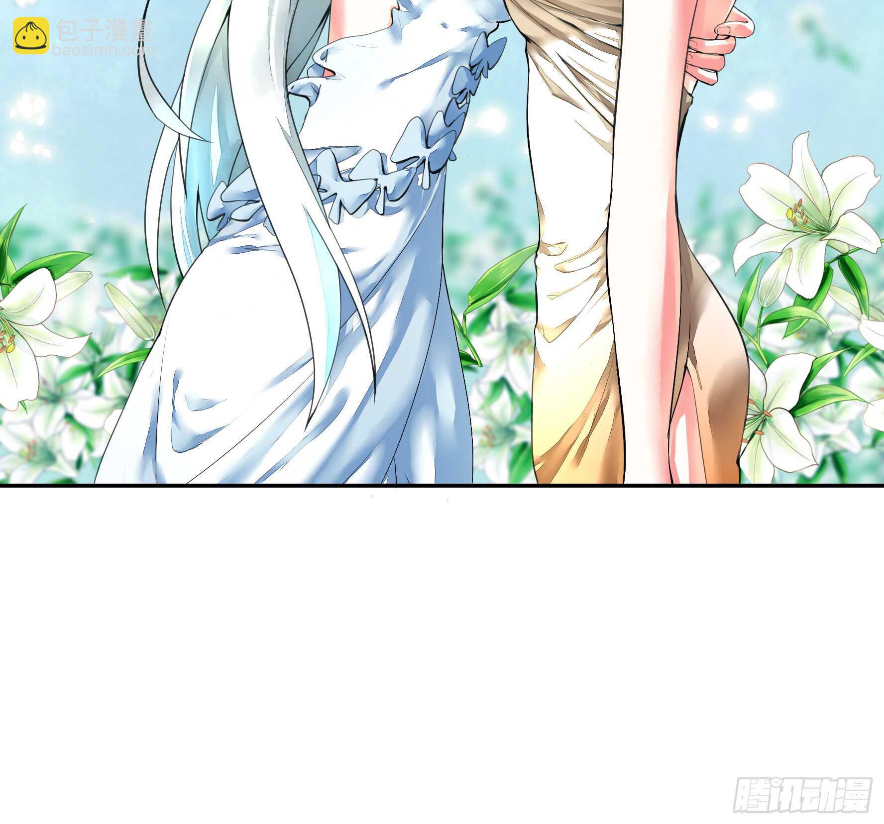 这一眼望去便是沧海桑田-第119话