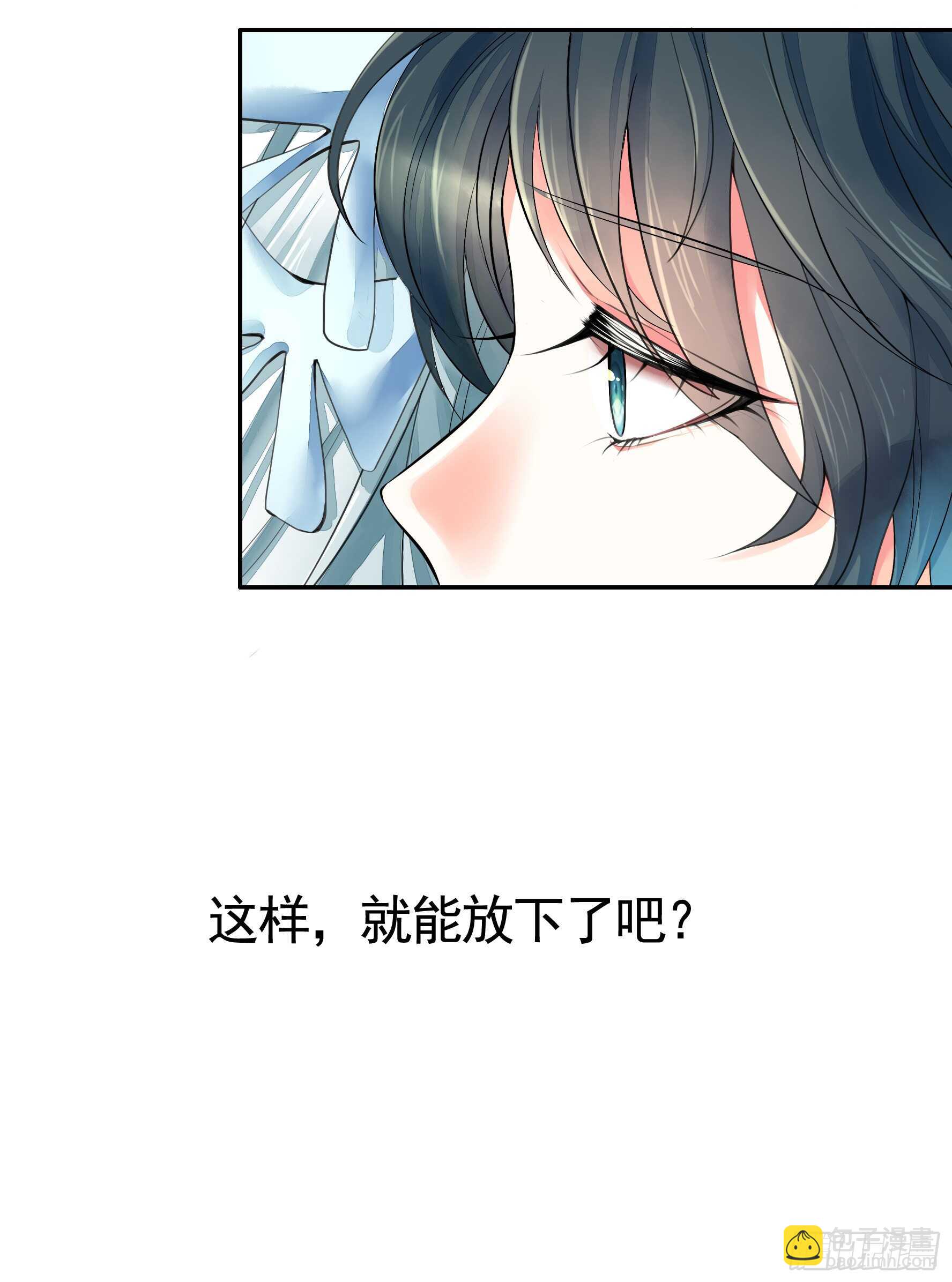 这一眼望去便是沧海桑田-第119话