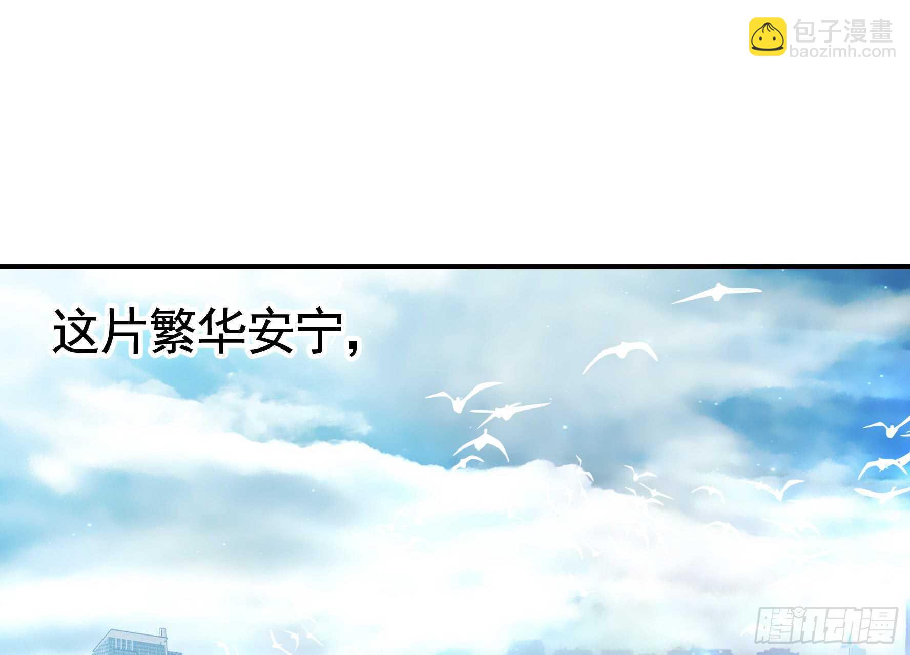 这一眼望去便是沧海桑田-第119话