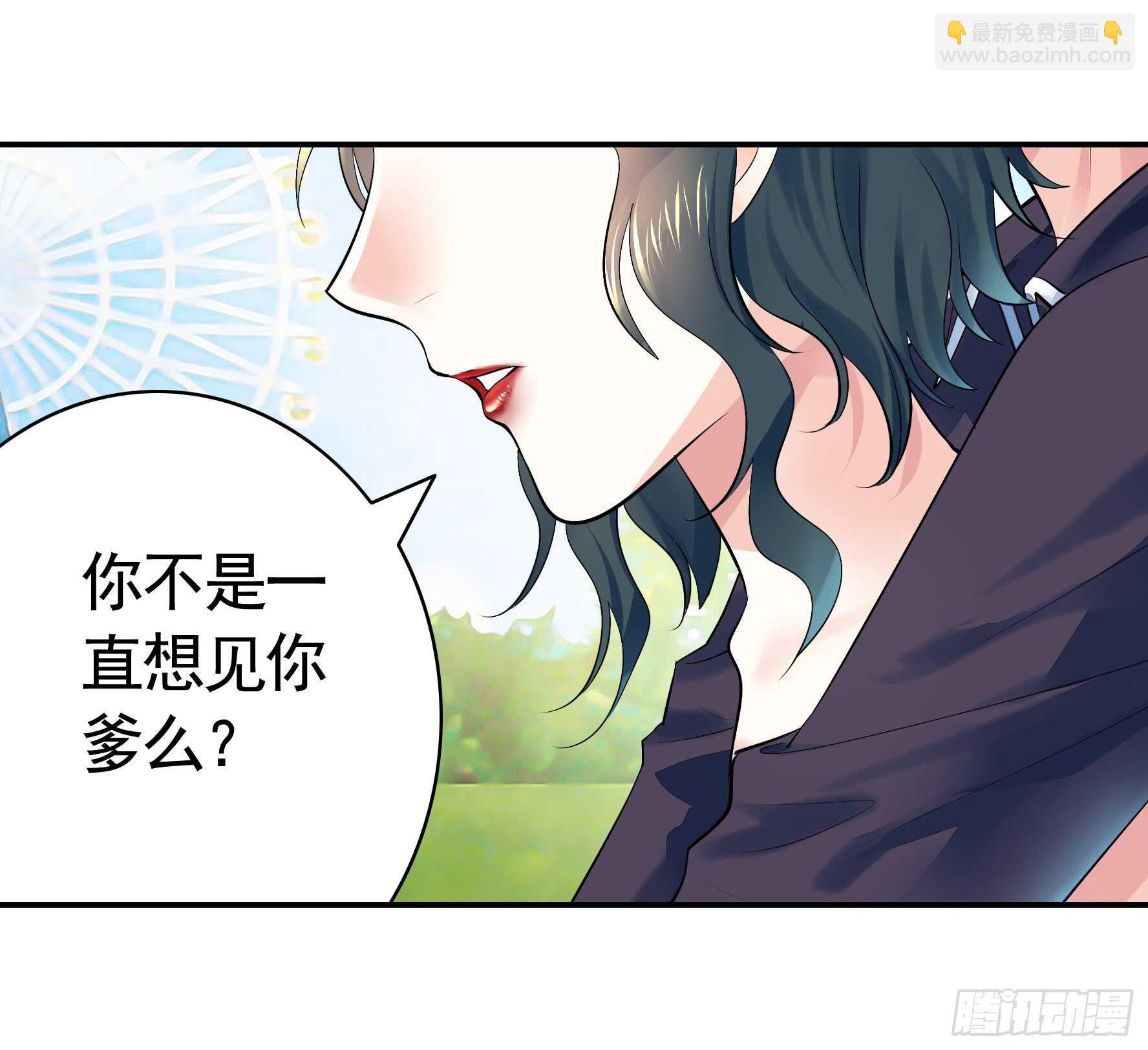 这一眼望去便是沧海桑田-第119话