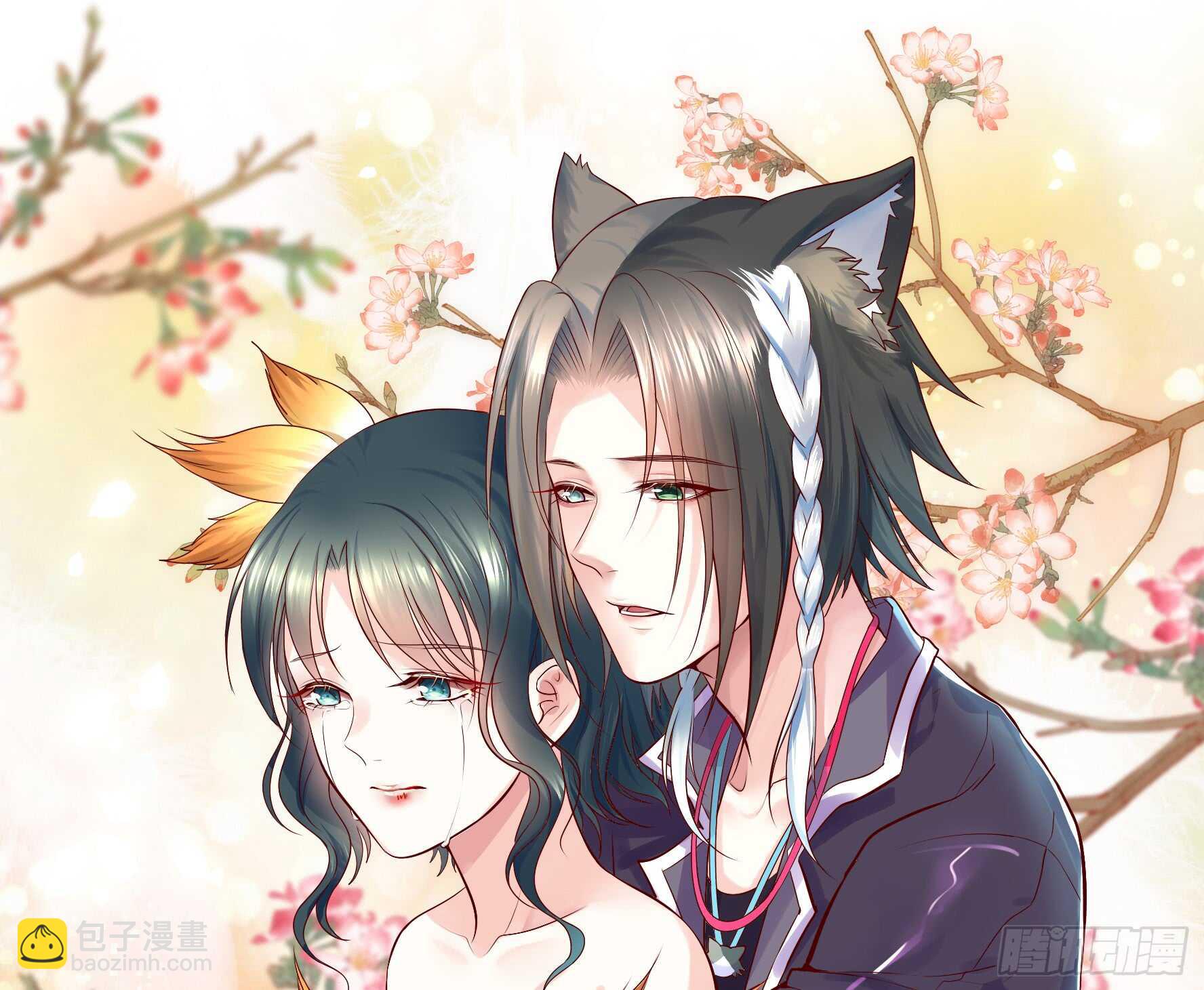 这一眼望去便是沧海桑田-第119话