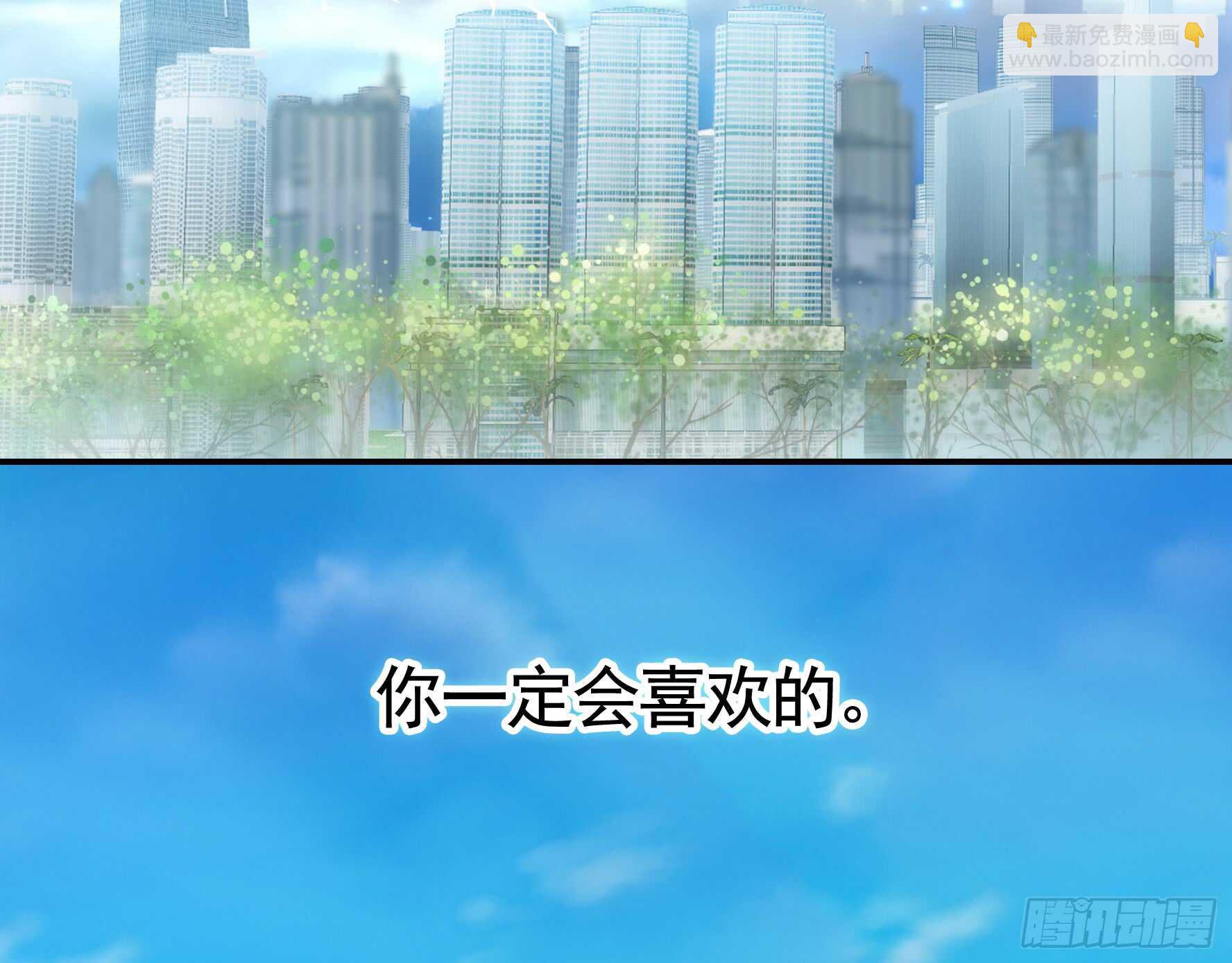 这一眼望去便是沧海桑田-第119话