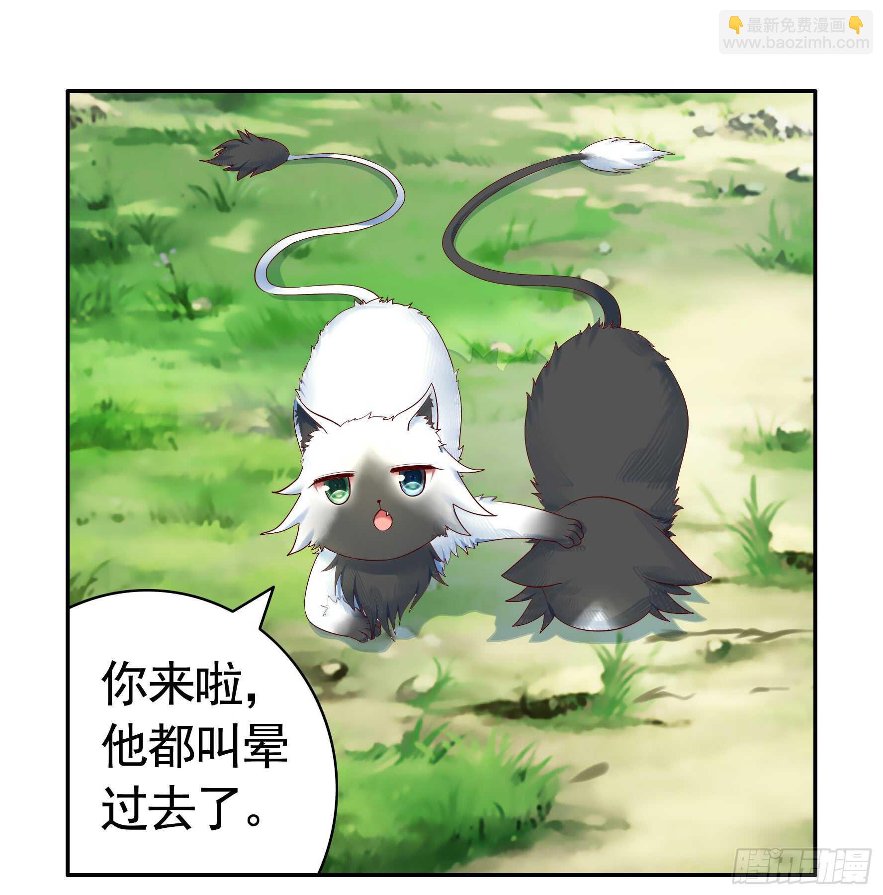 这一眼望去便是沧海桑田-第119话