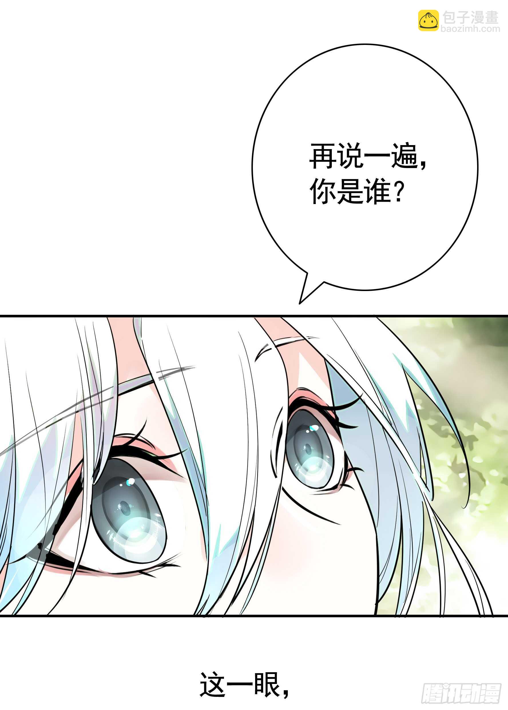 这一眼望去便是沧海桑田-第119话