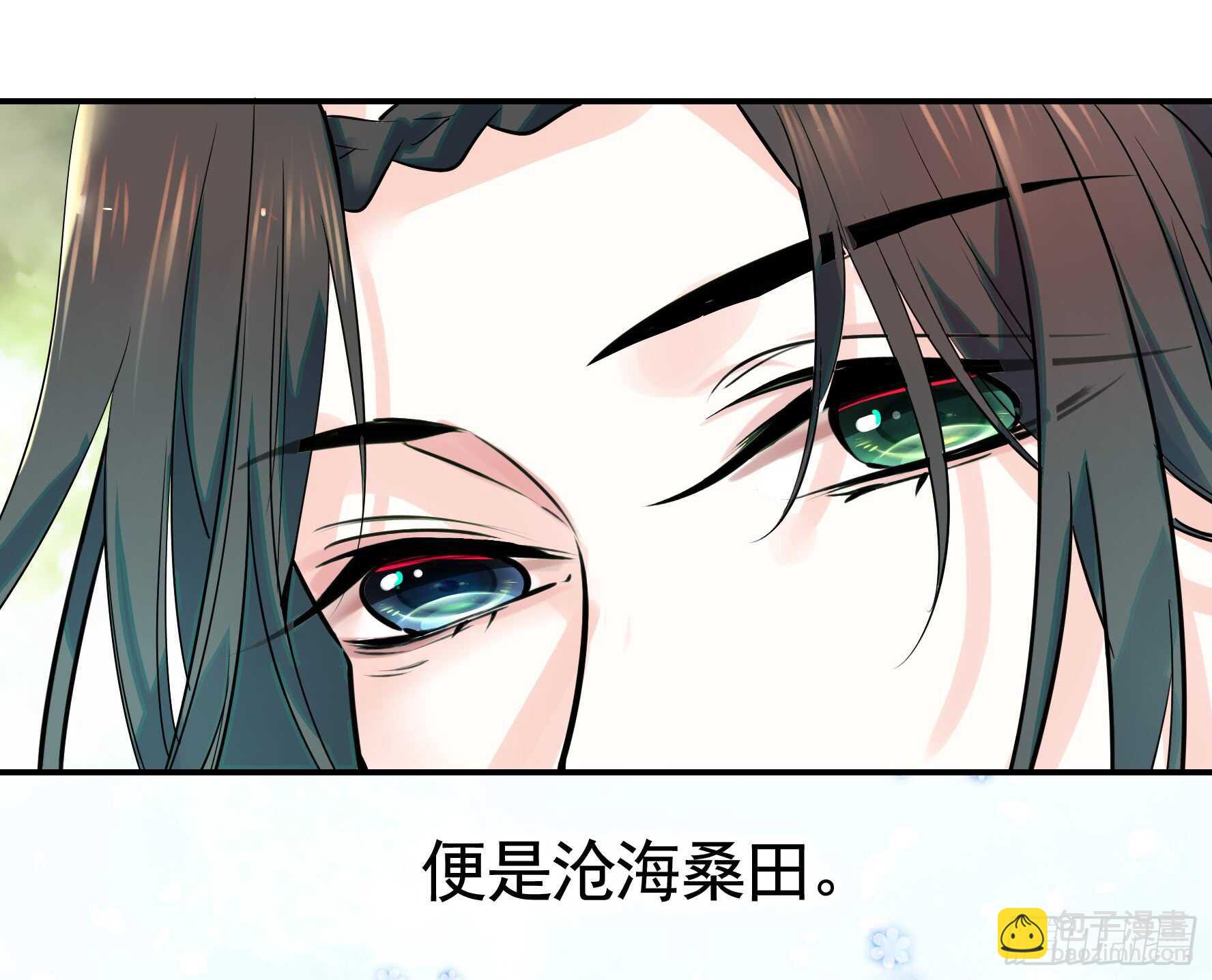 这一眼望去便是沧海桑田-第119话