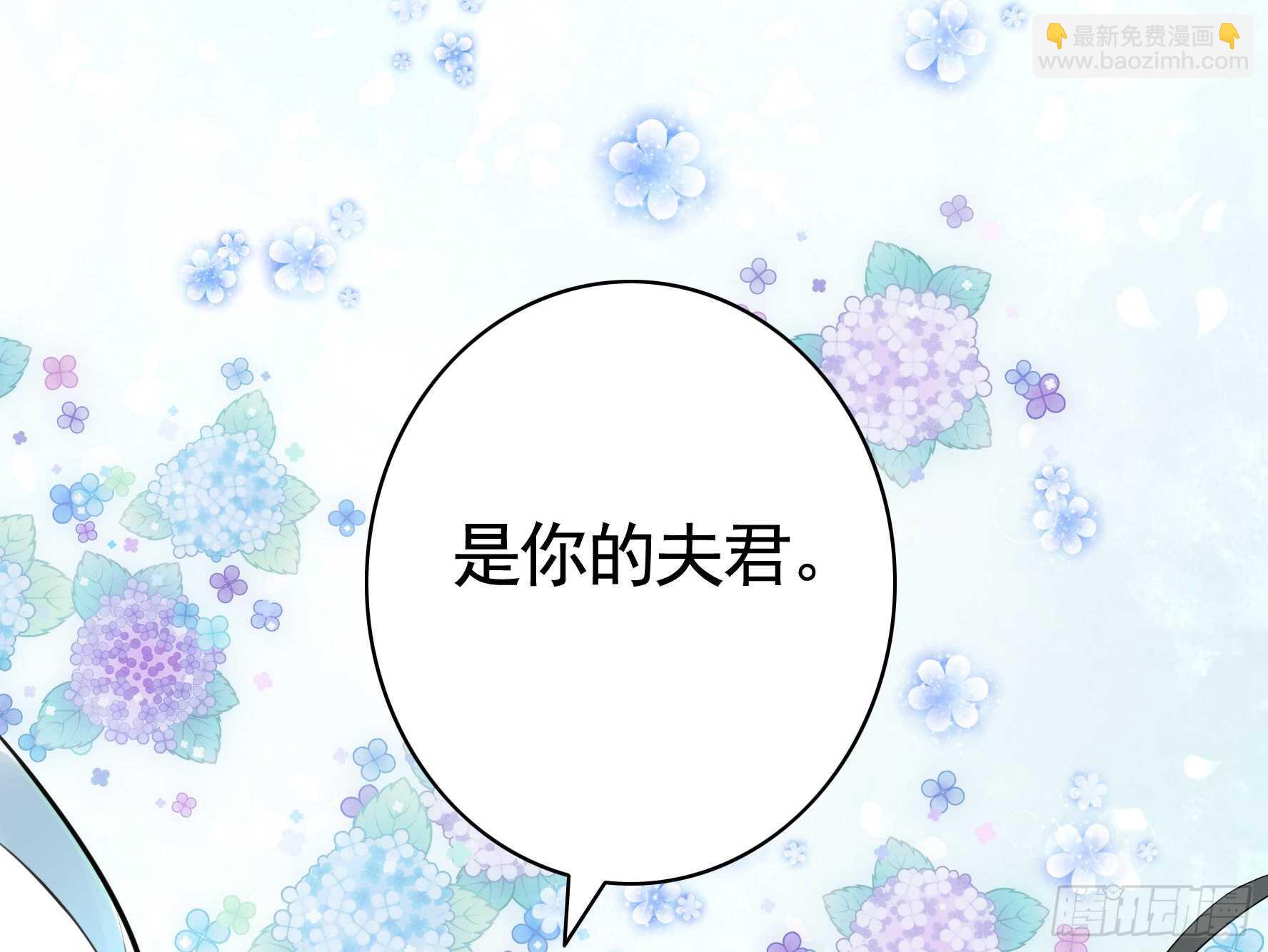 这一眼望去便是沧海桑田-第119话