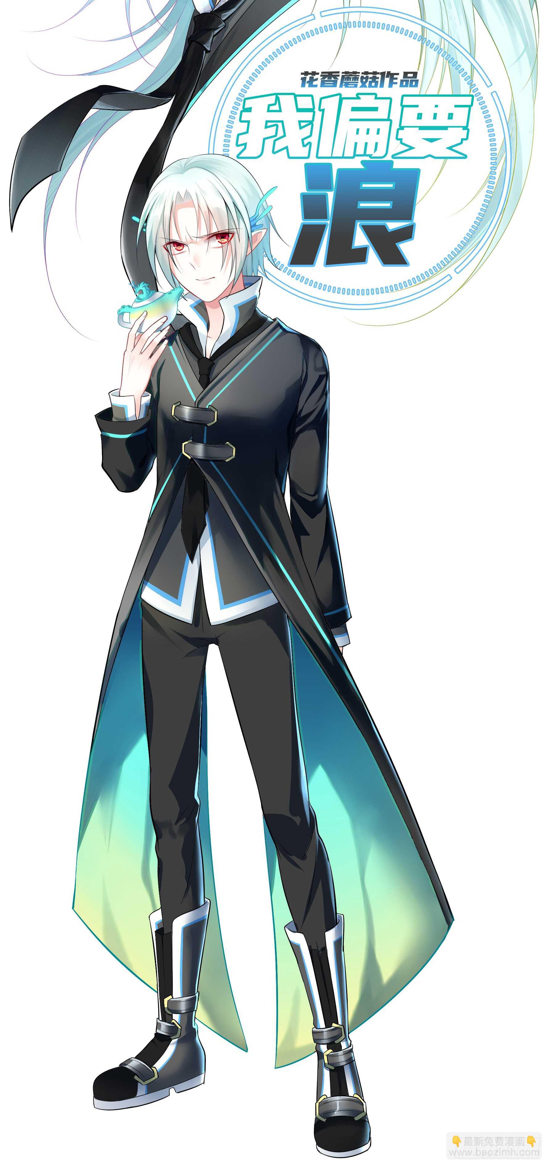 这一眼望去便是沧海桑田-第119话