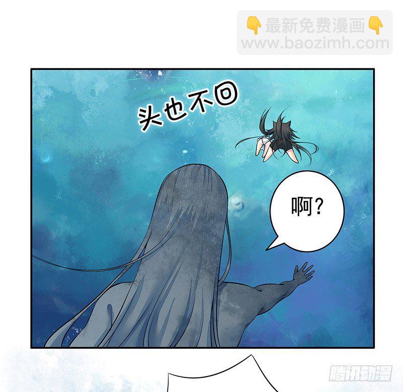 哥哥想再杀我一次？-第15话