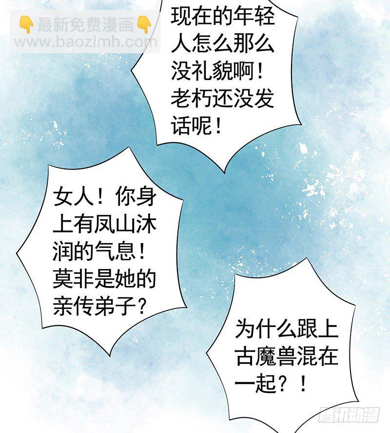 哥哥想再杀我一次？-第15话