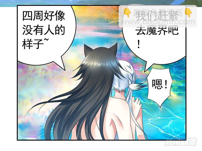 哥哥想再杀我一次？-第15话