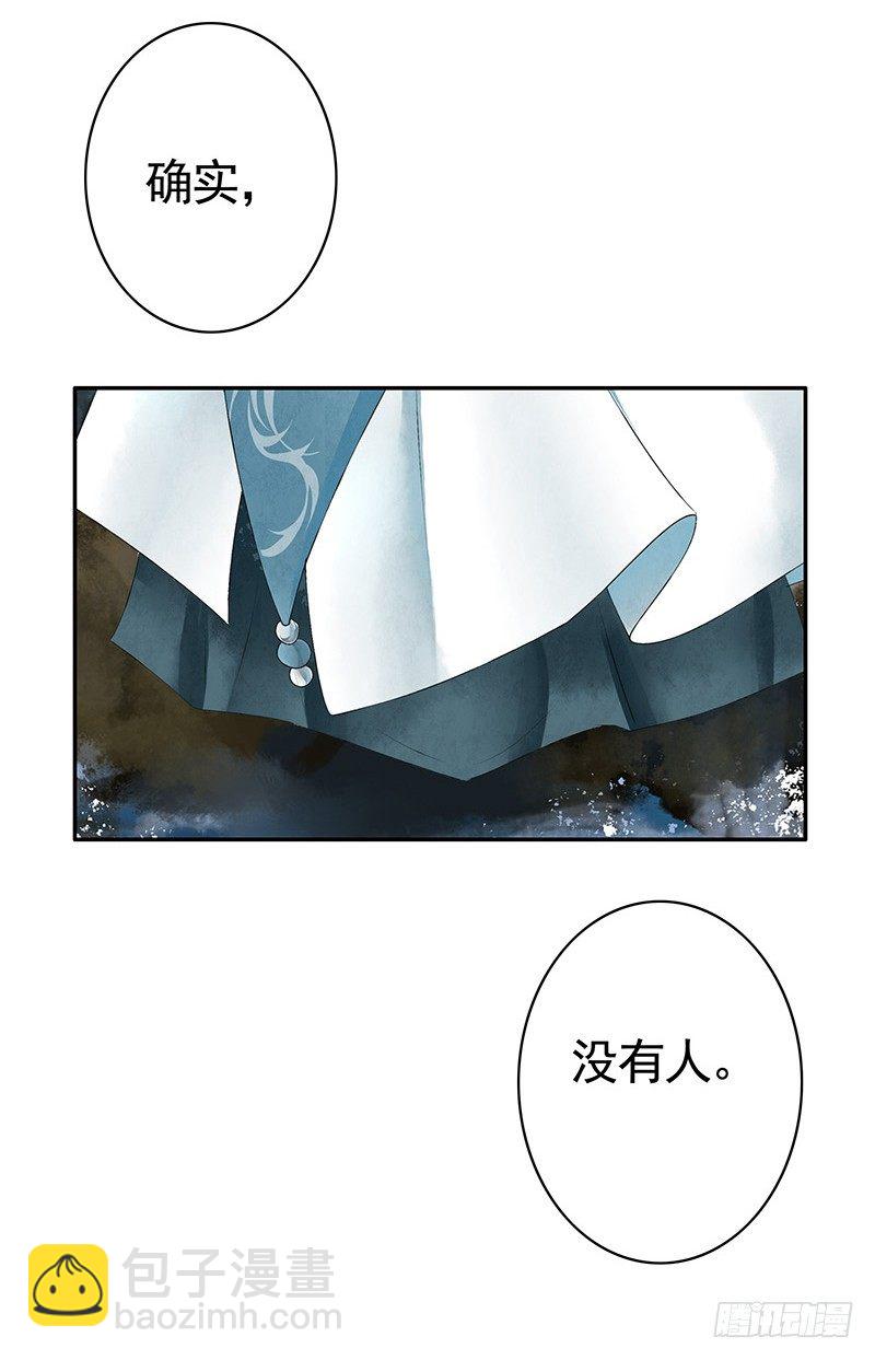 哥哥想再杀我一次？-第15话