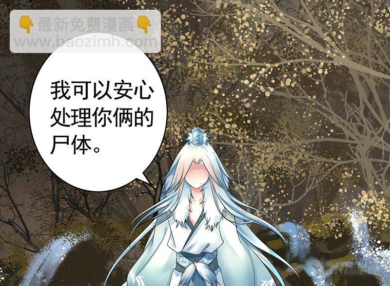 哥哥想再杀我一次？-第15话