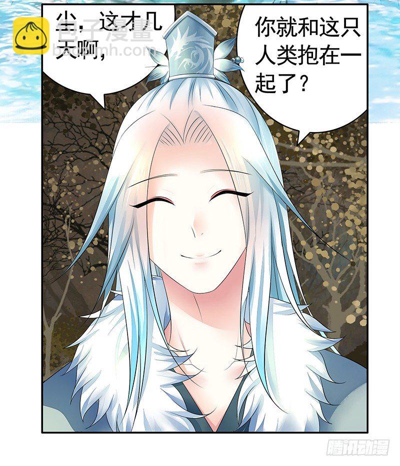 哥哥想再杀我一次？-第15话