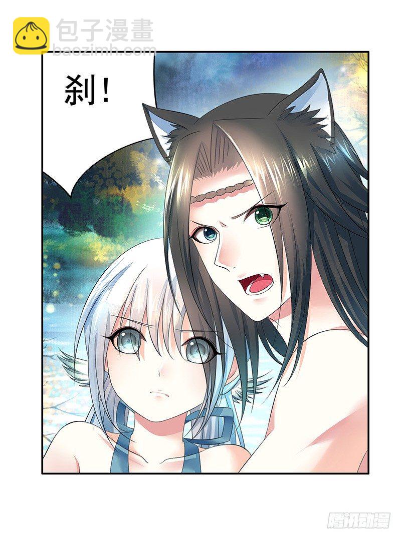 哥哥想再杀我一次？-第15话