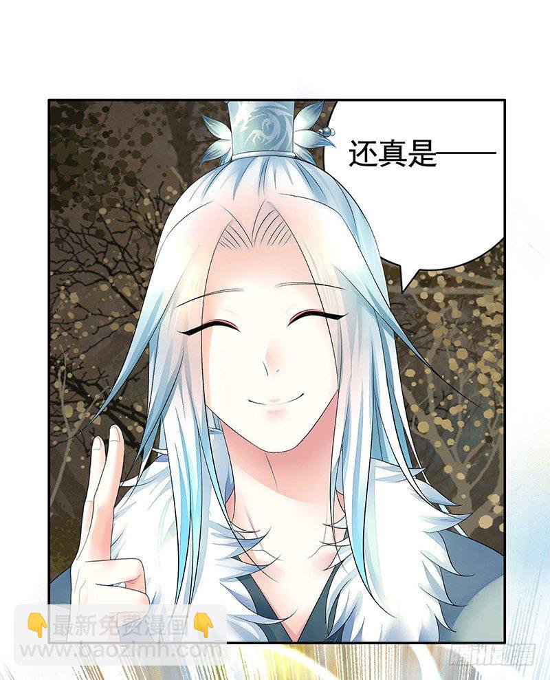 哥哥想再杀我一次？-第15话