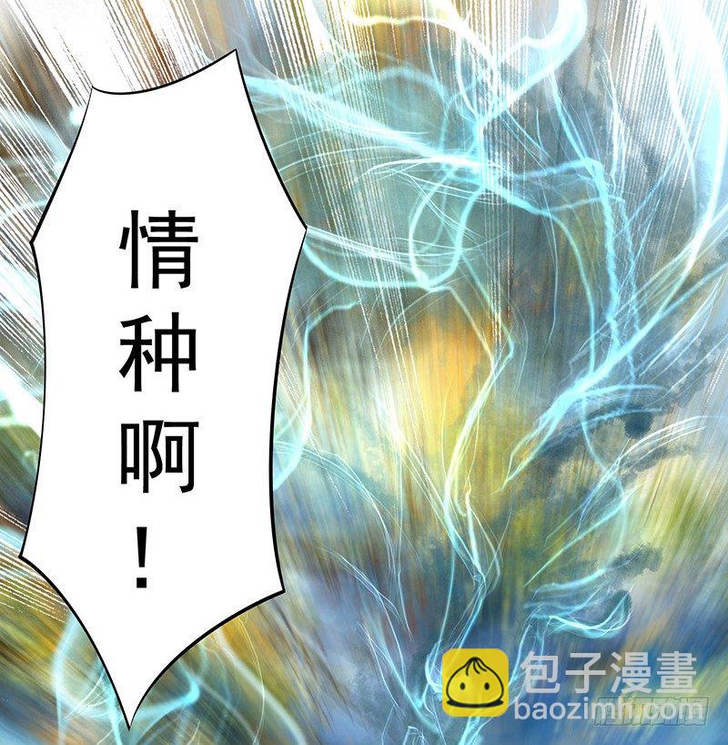 哥哥想再杀我一次？-第15话