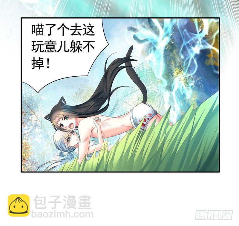 哥哥想再杀我一次？-第15话