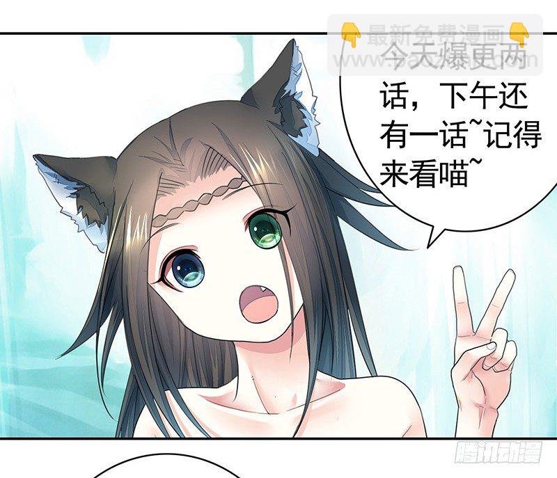 哥哥想再杀我一次？-第15话