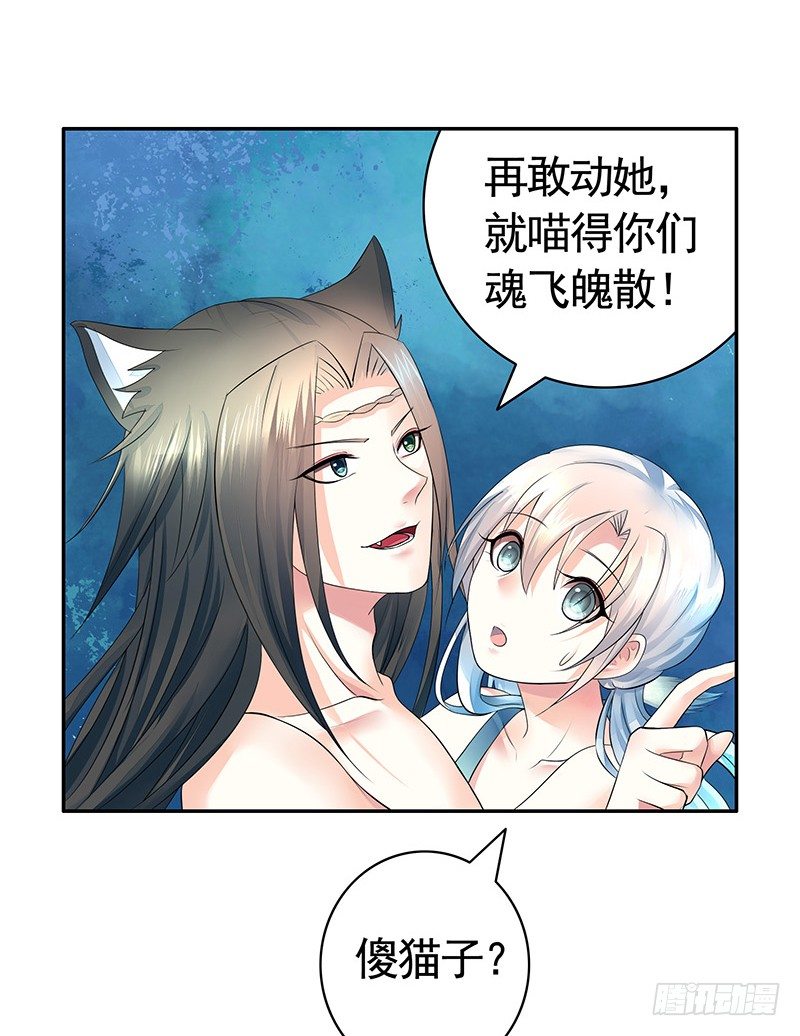 哥哥想再杀我一次？-第15话