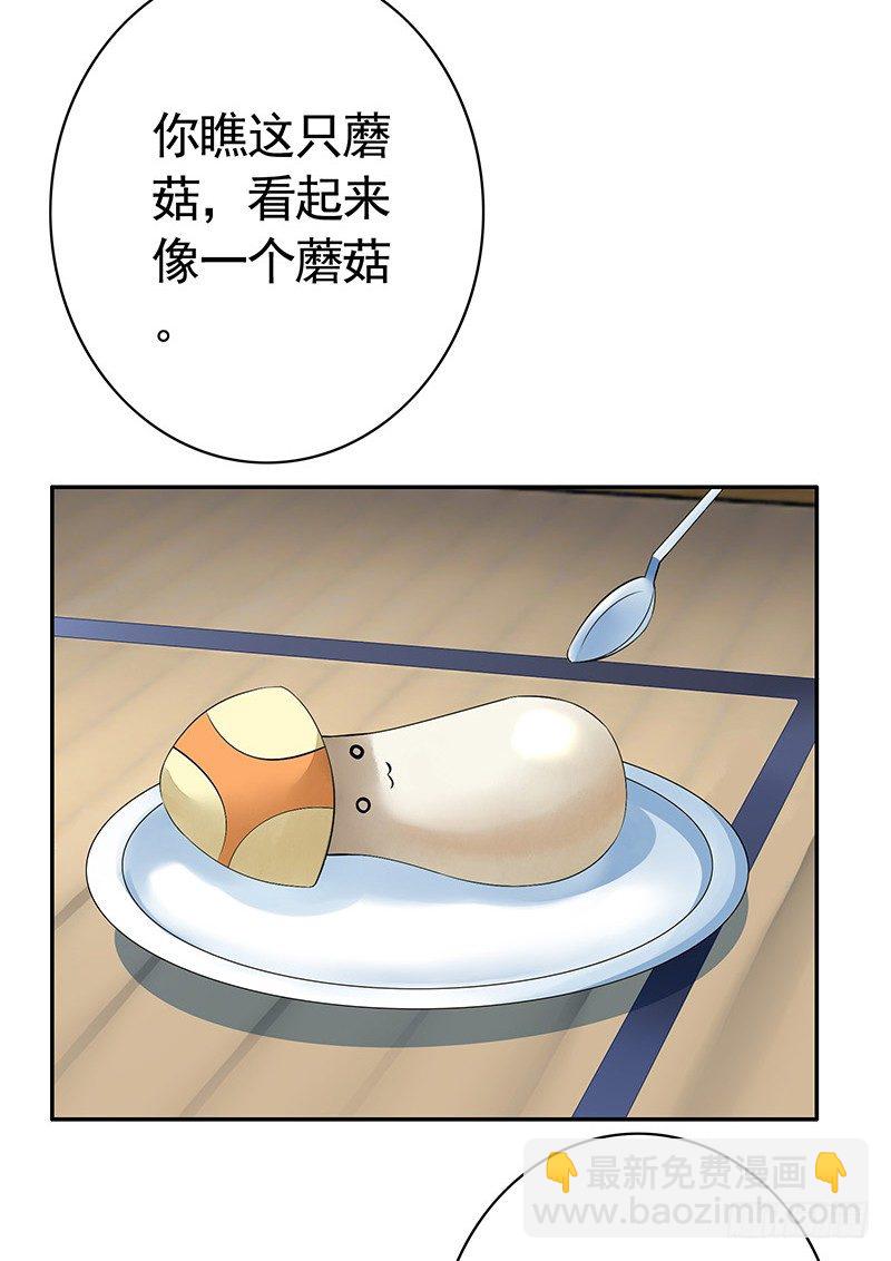 哥哥想再杀我一次？-第15话