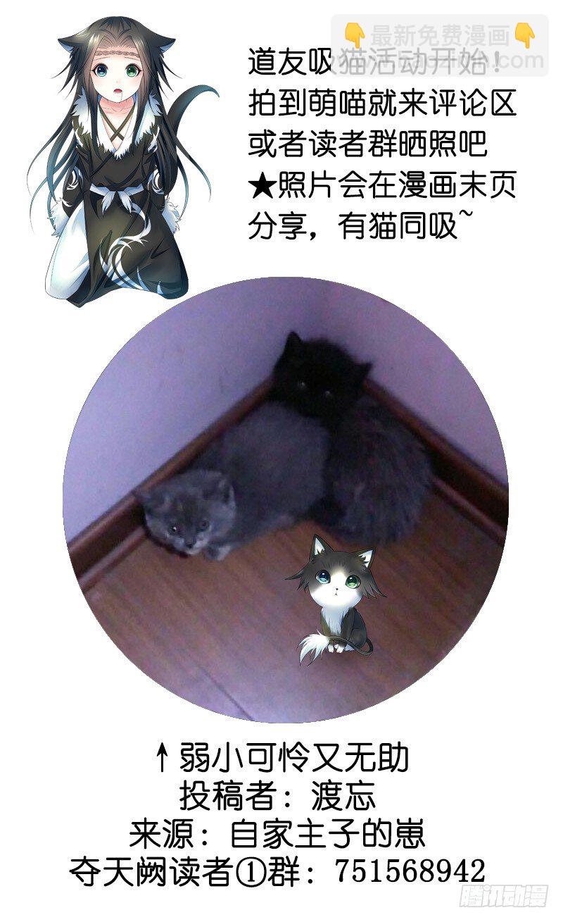 哥哥想再杀我一次？-第15话