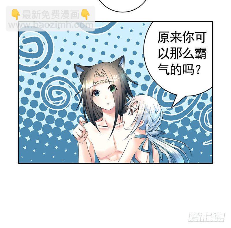 哥哥想再杀我一次？-第15话