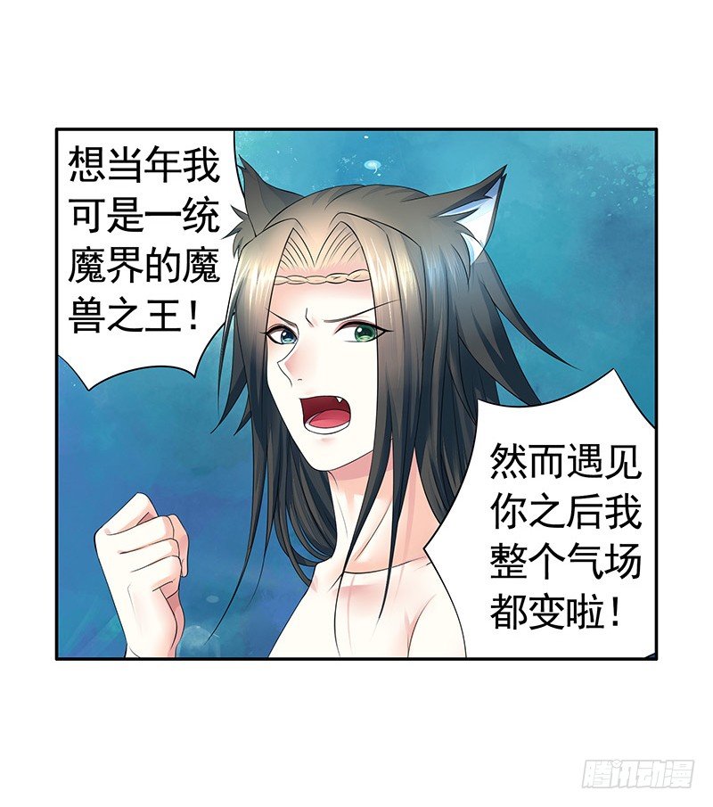 哥哥想再杀我一次？-第15话