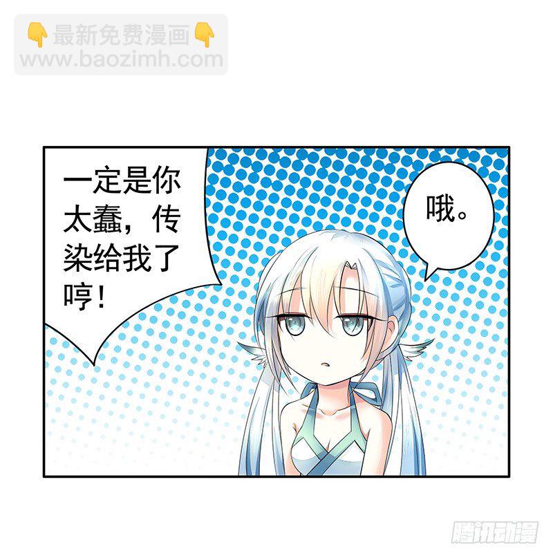 哥哥想再杀我一次？-第15话