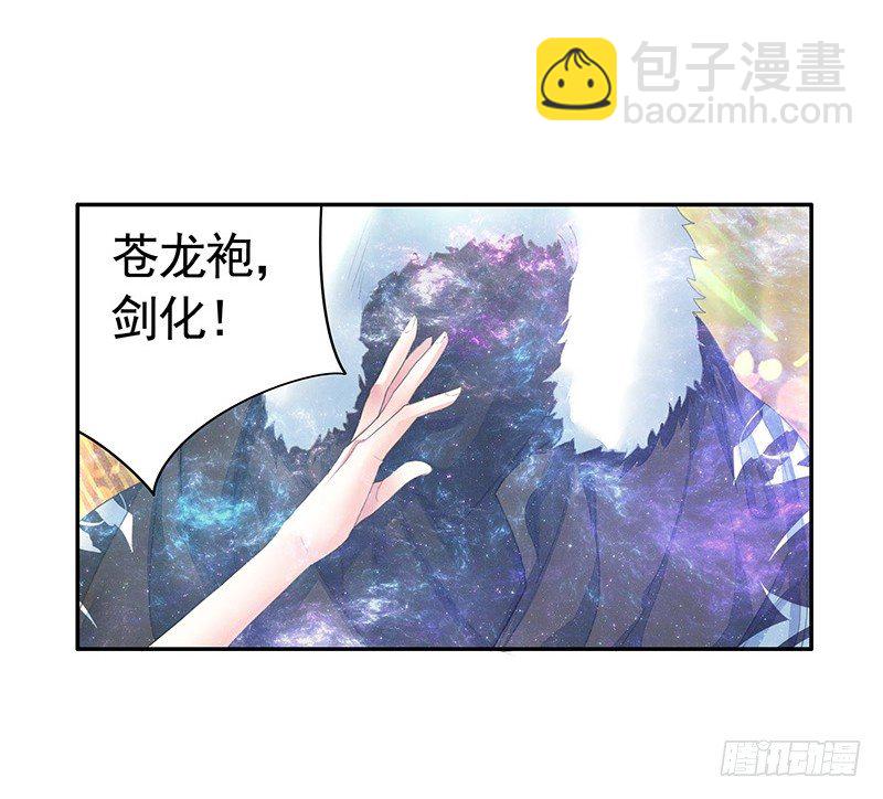 真拿你这只小猫咪没法子-第17话