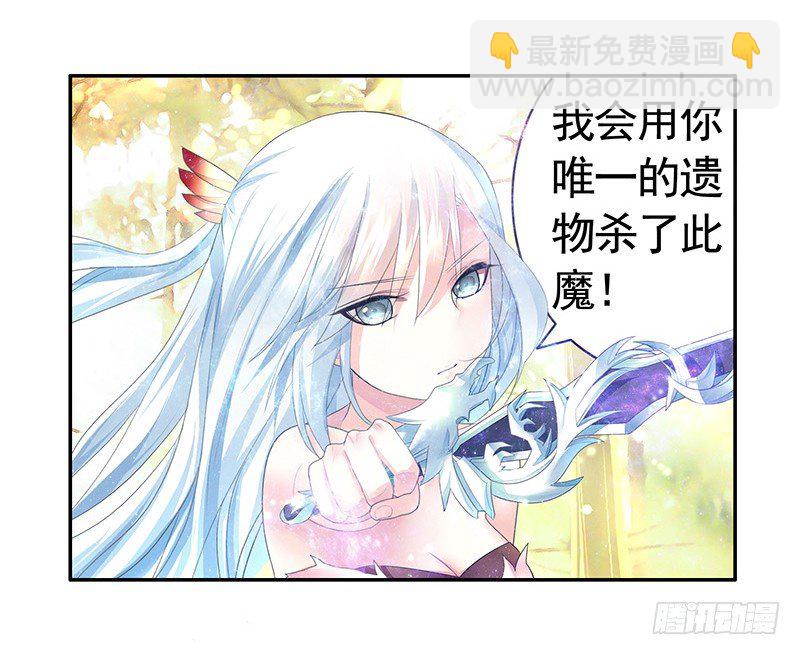 真拿你这只小猫咪没法子-第17话