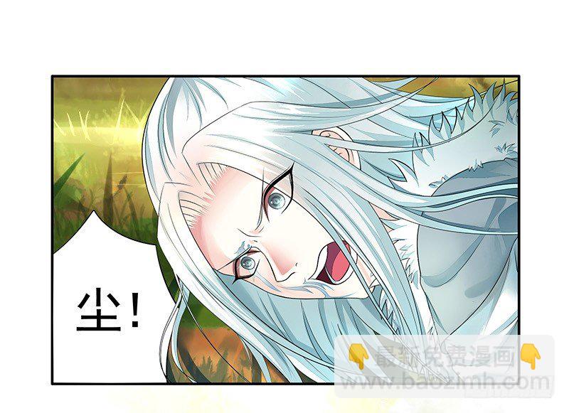 真拿你这只小猫咪没法子-第17话